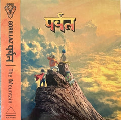 GORILLAZ - पर्वत (The Mountain)