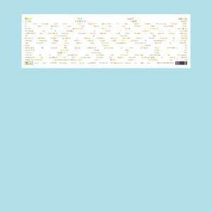 FOUR TET - Sun Drums And Soil