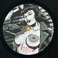 DAN CURTIN - I'll Take You There