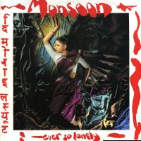 MONSOON - Ever So Lonely / Sunset Over The Ganges
