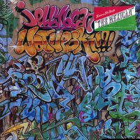 JELLYBEAN - Wotupski!?!