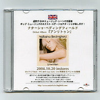 NATASHA BEDINGFIELD - Unwritten