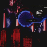 THE ORB - Adventures Beyond The Ultraworld
