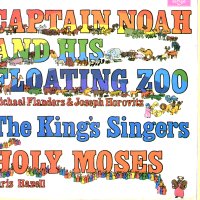 THE KING'S SINGERS - Captain Noah And His Floating Zoo