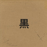 BLACK ODYSSEY - Sweat / Still Sweating / Tease