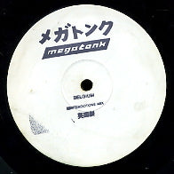 MEGATONK - Belgium