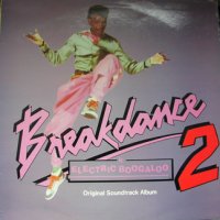 VARIOUS - Original Motion Picture Soundtrack - Breakdance 2 Electric Boogaloo