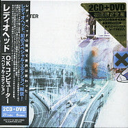 RADIOHEAD - OK Computer