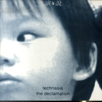 TECHNASIA - The Declamation