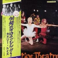 CUDDLY TOYS - Guillotine Theatre