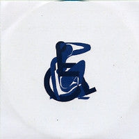 ALEXIS TAYLOR - Nayim From The Halfway Line