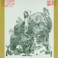 ARITOMO - Blooming The Ena