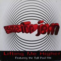GEMS FOR JEM - Lifting Me Higher