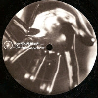 ECTOMORPH - Subsonic Vibrations