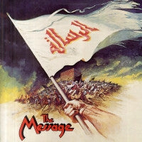 MAURICE JARRE - The Message (Mohamed Messenger Of God)