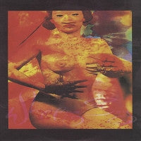 WHIPPING BOY - I Think I MIss You E.P