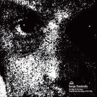GEORGE THEODORAKIS - The Rules Of The Game: Original Studio Recordings (1978-1996)