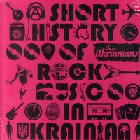THE UKRAINIANS - A Short History Of Rock Music In Ukranian