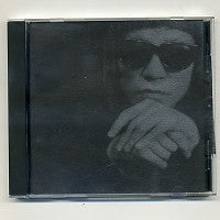 KEIJI HAINO - I Said This Is The Son Of Nihilism