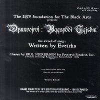 EVEIRHS - The Sword Of Song