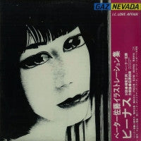 GAZ NEVADA - I.C. Love Affair