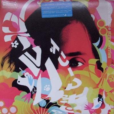 ASOBI SEKSU - Strawberries