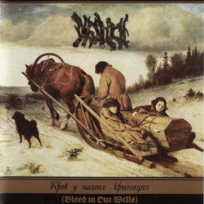 DRUDKH - Blood In Our Wells