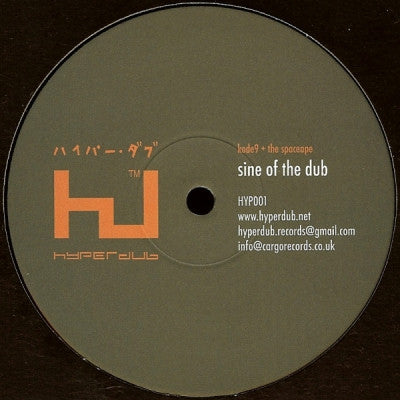 KODE9 + THE SPACEAPE - Sign Of The Dub / Stalker