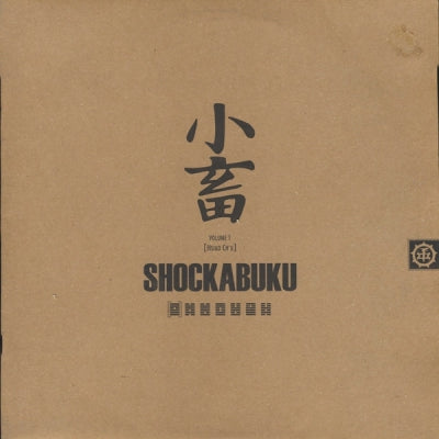 THOMAS KROME - Shockabuku Volume 1