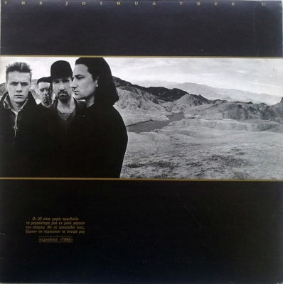 U2 - The Joshua Tree