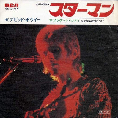 DAVID BOWIE - Starman / Suffragette City
