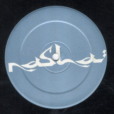 ZAHID - Gaza Strip / Sahara