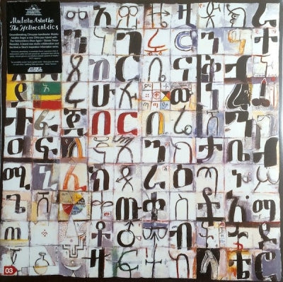 MULATU ASTATKE - THE HELIOCENTRICS - Inspiration Information