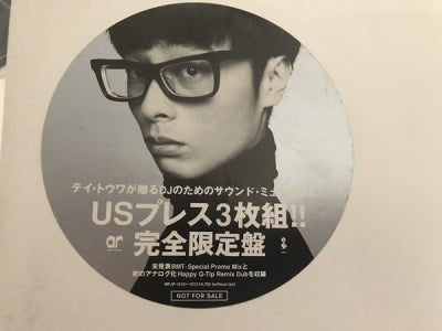 TOWA TEI (DEEE-LITE) - Sound Museum