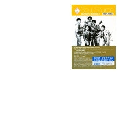 THE JACKSON 5 - Soul Source Jackson 5 Remixes 2 (Vinyl Three)