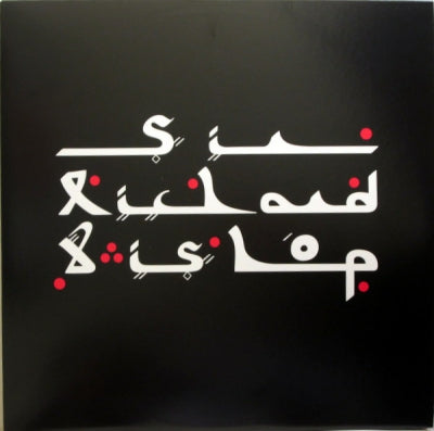 SIR RICHARD BISHOP - Tangiers Sessions