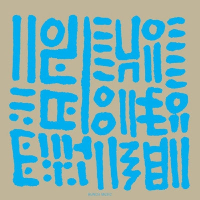 HUNEE - Hunch Music
