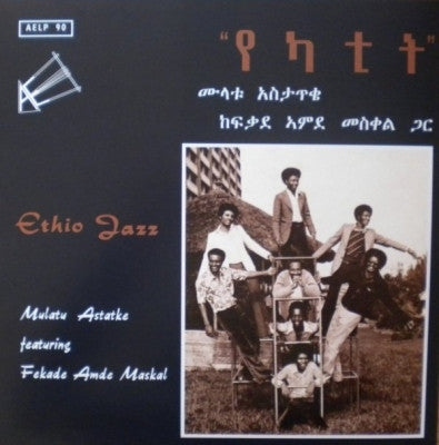 MULATU ASTATKE FEATURING FEKADE AMDE MASKAL - Ethio Jazz
