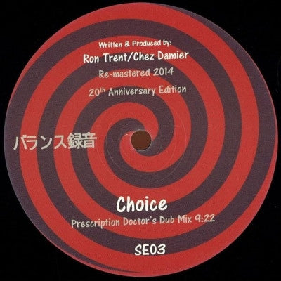VARIOUS ARTISTS - Special Edition 03