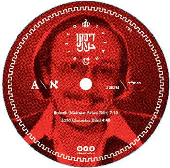 VARIOUS - Disco Halal Vol. 3
