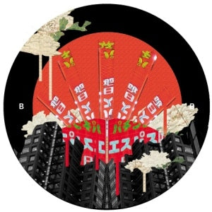 ARCTIC HOSPITAL - Metropolis Love