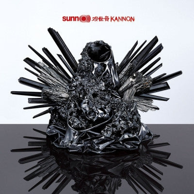 SUNN O))) - Kannon