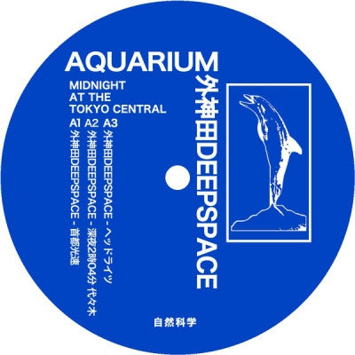 AQUARIUM / DEEPSPACE - Midnight at the Tokyo Central