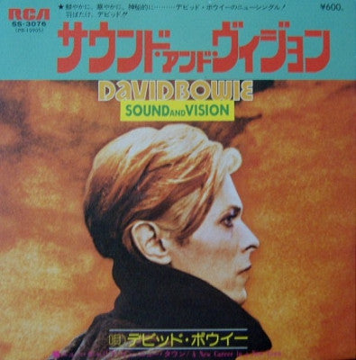 DAVID BOWIE - Sound And Vision / A New Career In A New Town