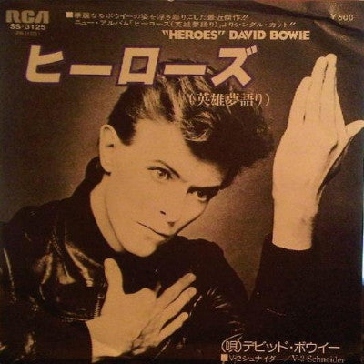 DAVID BOWIE - Heroes