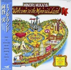 MINORU MUKAIYA - Welcome To The Minoru's Land