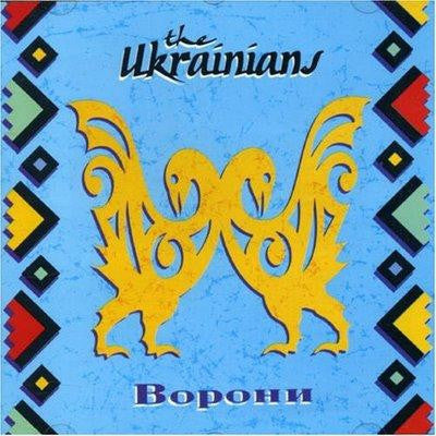 THE UKRAINIANS - Vorony