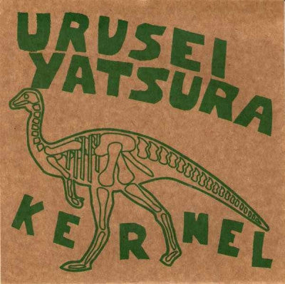 URUSEI YATSURA  - Kernel