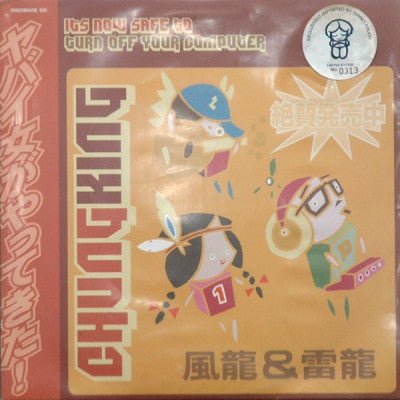 CHUNGKING - It's Now Safe To Turn Off Your Computer