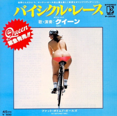 QUEEN - バイシクル・レース / ファット・ボトムド・ガールズ (Bicycle Race / Fat Bottomed Girls)